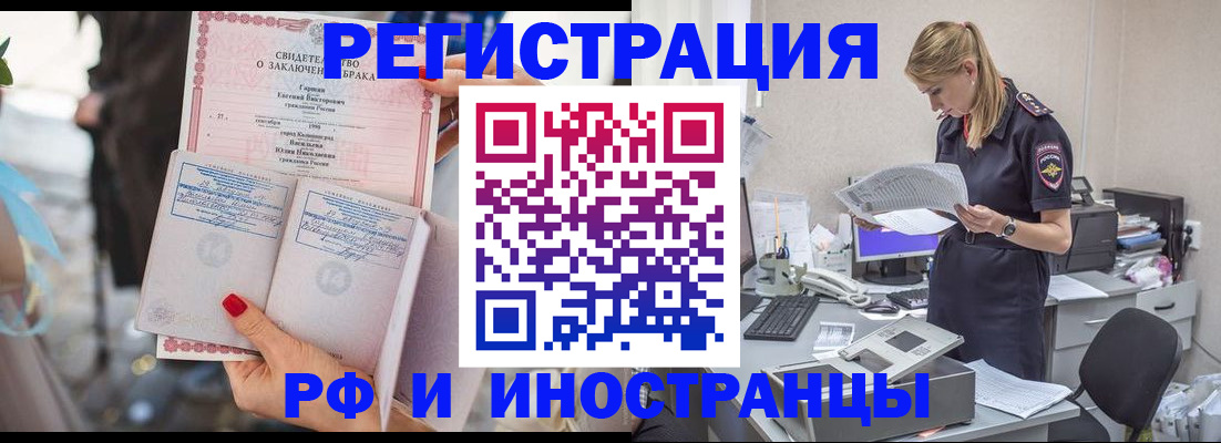 найти адрес прописки в Волгодонске